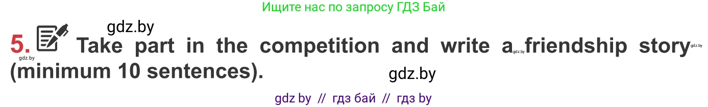 Английский язык (english), 9 класс Учебник (Student's book), авторы: Лапицкая Людмила Михайловна (Lapitskaya Ludmila), Демченко Наталья Валентиновна, Волков Андрей Валерьевич, Калишевич Алла Ивановна, Севрюкова Татьяна Юрьевна, Юхнель Наталья Валентиновна, издательство Вышэйшая школа, Минск, 2018, страница 48, номер 5, Условие
