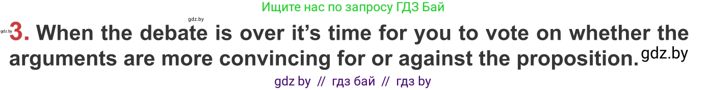 Английский язык (english), 9 класс Учебник (Student's book), авторы: Лапицкая Людмила Михайловна (Lapitskaya Ludmila), Демченко Наталья Валентиновна, Волков Андрей Валерьевич, Калишевич Алла Ивановна, Севрюкова Татьяна Юрьевна, Юхнель Наталья Валентиновна, издательство Вышэйшая школа, Минск, 2018, страница 49, номер 3, Условие