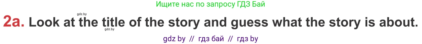 Английский язык (english), 9 класс Учебник (Student's book), авторы: Лапицкая Людмила Михайловна (Lapitskaya Ludmila), Демченко Наталья Валентиновна, Волков Андрей Валерьевич, Калишевич Алла Ивановна, Севрюкова Татьяна Юрьевна, Юхнель Наталья Валентиновна, издательство Вышэйшая школа, Минск, 2018, страница 49, номер 2, Условие