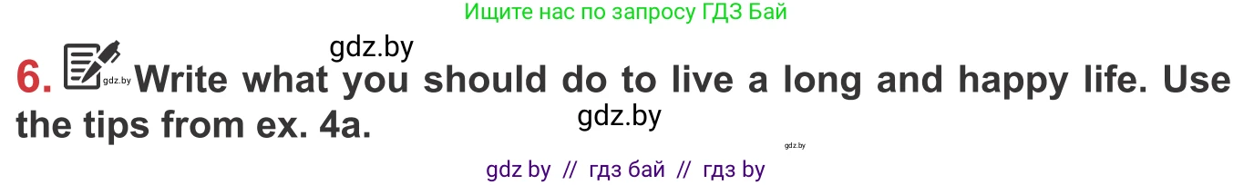 Английский язык (english), 9 класс Учебник (Student's book), авторы: Лапицкая Людмила Михайловна (Lapitskaya Ludmila), Демченко Наталья Валентиновна, Волков Андрей Валерьевич, Калишевич Алла Ивановна, Севрюкова Татьяна Юрьевна, Юхнель Наталья Валентиновна, издательство Вышэйшая школа, Минск, 2018, страница 56, номер 6, Условие