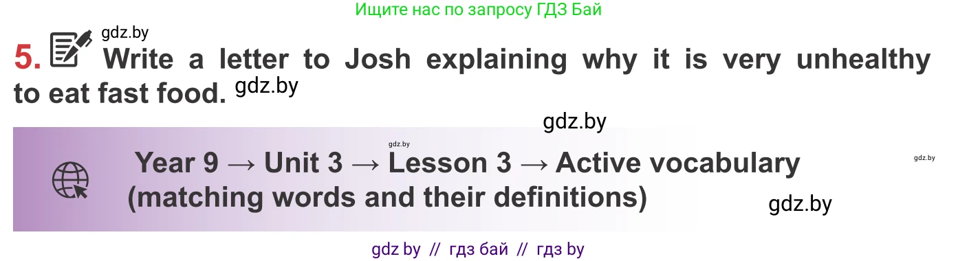 Английский язык (english), 9 класс Учебник (Student's book), авторы: Лапицкая Людмила Михайловна (Lapitskaya Ludmila), Демченко Наталья Валентиновна, Волков Андрей Валерьевич, Калишевич Алла Ивановна, Севрюкова Татьяна Юрьевна, Юхнель Наталья Валентиновна, издательство Вышэйшая школа, Минск, 2018, страница 63, номер 5, Условие