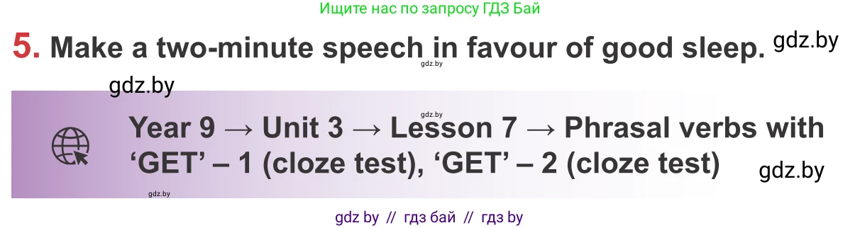 Английский язык (english), 9 класс Учебник (Student's book), авторы: Лапицкая Людмила Михайловна (Lapitskaya Ludmila), Демченко Наталья Валентиновна, Волков Андрей Валерьевич, Калишевич Алла Ивановна, Севрюкова Татьяна Юрьевна, Юхнель Наталья Валентиновна, издательство Вышэйшая школа, Минск, 2018, страница 77, номер 5, Условие