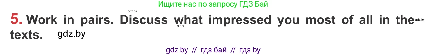 Английский язык (english), 9 класс Учебник (Student's book), авторы: Лапицкая Людмила Михайловна (Lapitskaya Ludmila), Демченко Наталья Валентиновна, Волков Андрей Валерьевич, Калишевич Алла Ивановна, Севрюкова Татьяна Юрьевна, Юхнель Наталья Валентиновна, издательство Вышэйшая школа, Минск, 2018, страница 82, номер 5, Условие
