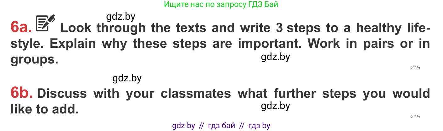 Английский язык (english), 9 класс Учебник (Student's book), авторы: Лапицкая Людмила Михайловна (Lapitskaya Ludmila), Демченко Наталья Валентиновна, Волков Андрей Валерьевич, Калишевич Алла Ивановна, Севрюкова Татьяна Юрьевна, Юхнель Наталья Валентиновна, издательство Вышэйшая школа, Минск, 2018, страница 82, номер 6, Условие