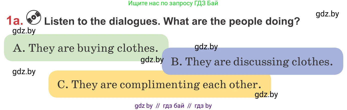 Английский язык (english), 9 класс Учебник (Student's book), авторы: Лапицкая Людмила Михайловна (Lapitskaya Ludmila), Демченко Наталья Валентиновна, Волков Андрей Валерьевич, Калишевич Алла Ивановна, Севрюкова Татьяна Юрьевна, Юхнель Наталья Валентиновна, издательство Вышэйшая школа, Минск, 2018, страница 86, номер 1, Условие