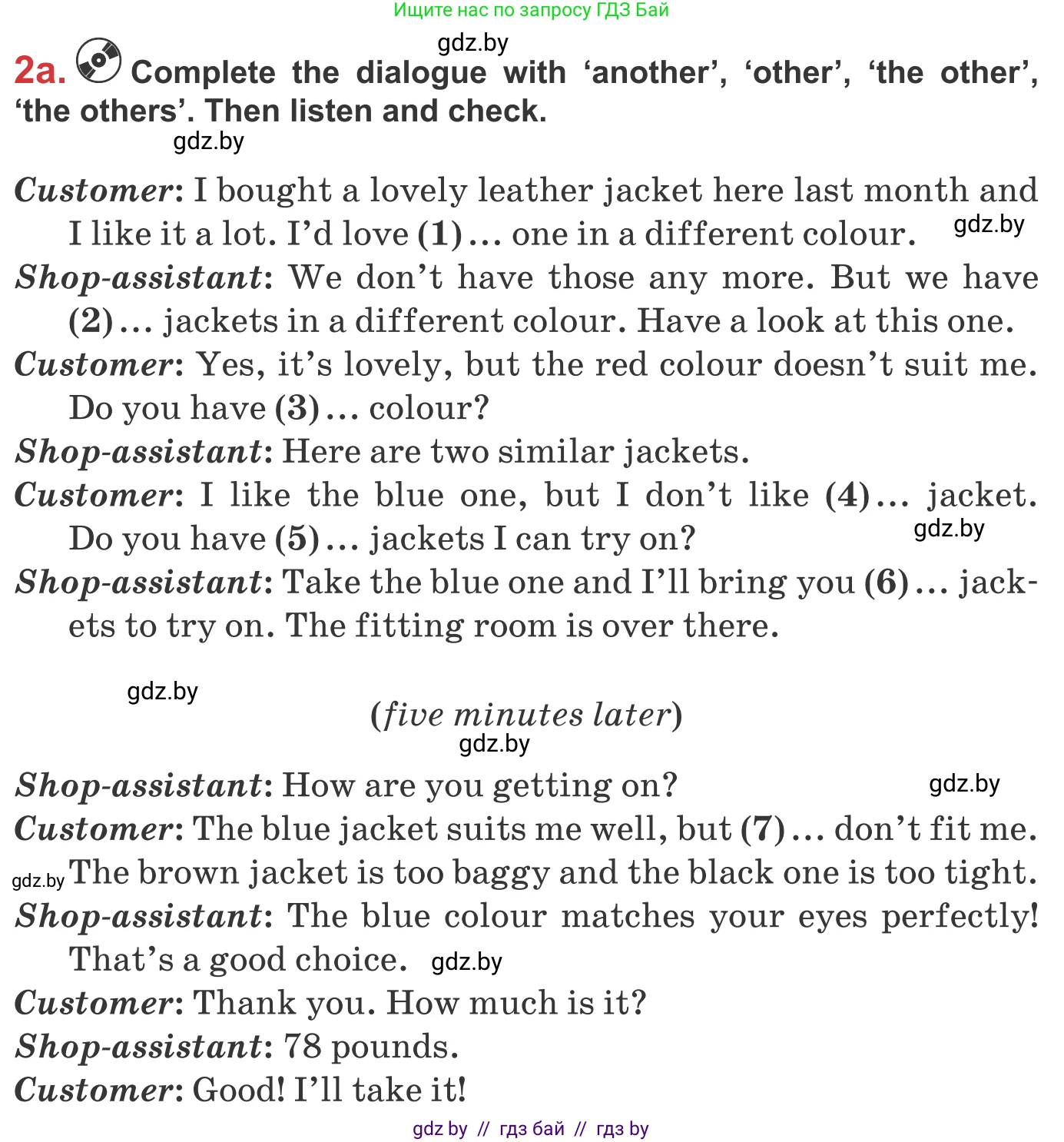 Английский язык (english), 9 класс Учебник (Student's book), авторы: Лапицкая Людмила Михайловна (Lapitskaya Ludmila), Демченко Наталья Валентиновна, Волков Андрей Валерьевич, Калишевич Алла Ивановна, Севрюкова Татьяна Юрьевна, Юхнель Наталья Валентиновна, издательство Вышэйшая школа, Минск, 2018, страница 94, номер 2, Условие