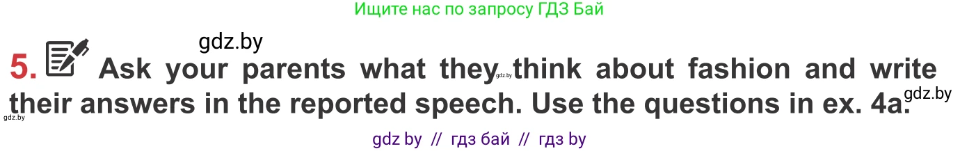 Английский язык (english), 9 класс Учебник (Student's book), авторы: Лапицкая Людмила Михайловна (Lapitskaya Ludmila), Демченко Наталья Валентиновна, Волков Андрей Валерьевич, Калишевич Алла Ивановна, Севрюкова Татьяна Юрьевна, Юхнель Наталья Валентиновна, издательство Вышэйшая школа, Минск, 2018, страница 100, номер 5, Условие