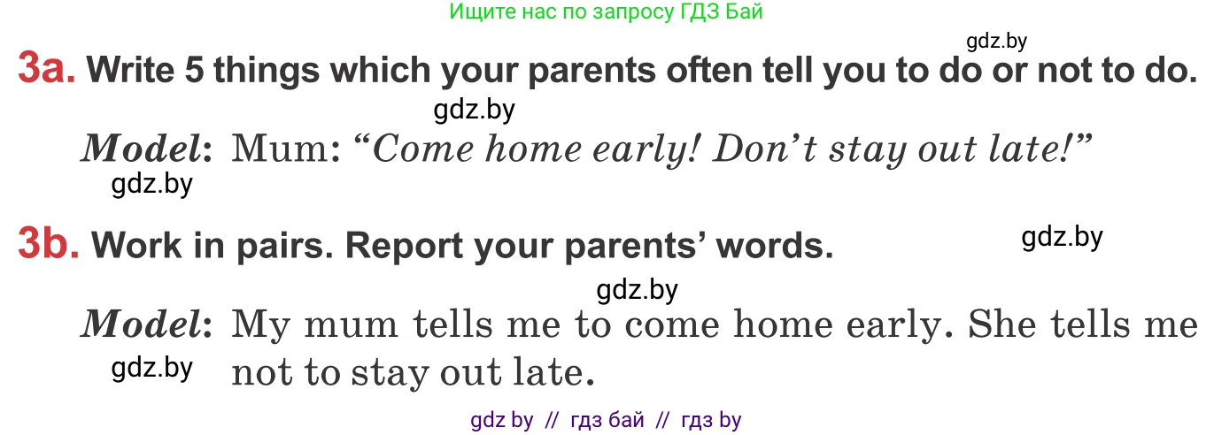 Английский язык (english), 9 класс Учебник (Student's book), авторы: Лапицкая Людмила Михайловна (Lapitskaya Ludmila), Демченко Наталья Валентиновна, Волков Андрей Валерьевич, Калишевич Алла Ивановна, Севрюкова Татьяна Юрьевна, Юхнель Наталья Валентиновна, издательство Вышэйшая школа, Минск, 2018, страница 102, номер 3, Условие