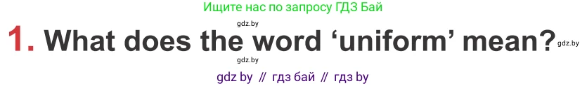 Английский язык (english), 9 класс Учебник (Student's book), авторы: Лапицкая Людмила Михайловна (Lapitskaya Ludmila), Демченко Наталья Валентиновна, Волков Андрей Валерьевич, Калишевич Алла Ивановна, Севрюкова Татьяна Юрьевна, Юхнель Наталья Валентиновна, издательство Вышэйшая школа, Минск, 2018, страница 104, номер 1, Условие