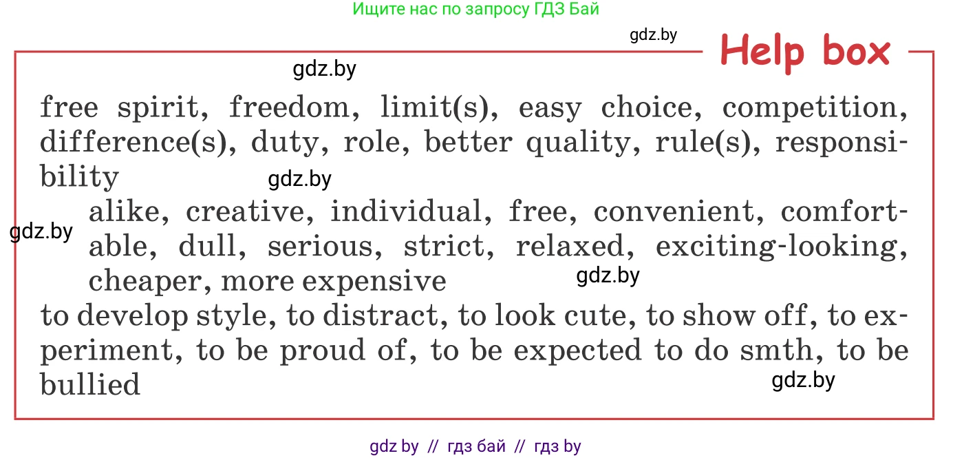 Английский язык (english), 9 класс Учебник (Student's book), авторы: Лапицкая Людмила Михайловна (Lapitskaya Ludmila), Демченко Наталья Валентиновна, Волков Андрей Валерьевич, Калишевич Алла Ивановна, Севрюкова Татьяна Юрьевна, Юхнель Наталья Валентиновна, издательство Вышэйшая школа, Минск, 2018, страница 107, номер 4, Условие (продолжение 3)