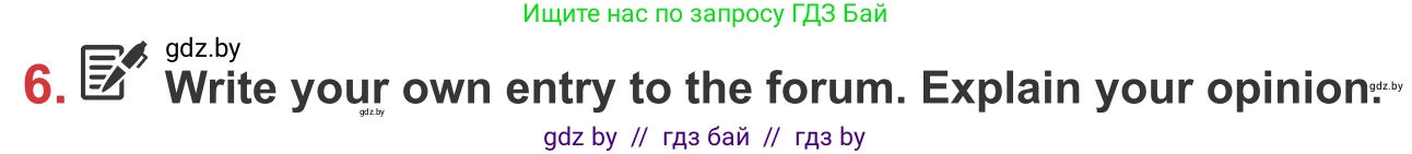 Английский язык (english), 9 класс Учебник (Student's book), авторы: Лапицкая Людмила Михайловна (Lapitskaya Ludmila), Демченко Наталья Валентиновна, Волков Андрей Валерьевич, Калишевич Алла Ивановна, Севрюкова Татьяна Юрьевна, Юхнель Наталья Валентиновна, издательство Вышэйшая школа, Минск, 2018, страница 109, номер 6, Условие