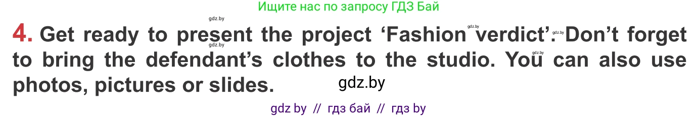 Английский язык (english), 9 класс Учебник (Student's book), авторы: Лапицкая Людмила Михайловна (Lapitskaya Ludmila), Демченко Наталья Валентиновна, Волков Андрей Валерьевич, Калишевич Алла Ивановна, Севрюкова Татьяна Юрьевна, Юхнель Наталья Валентиновна, издательство Вышэйшая школа, Минск, 2018, страница 113, номер 4, Условие