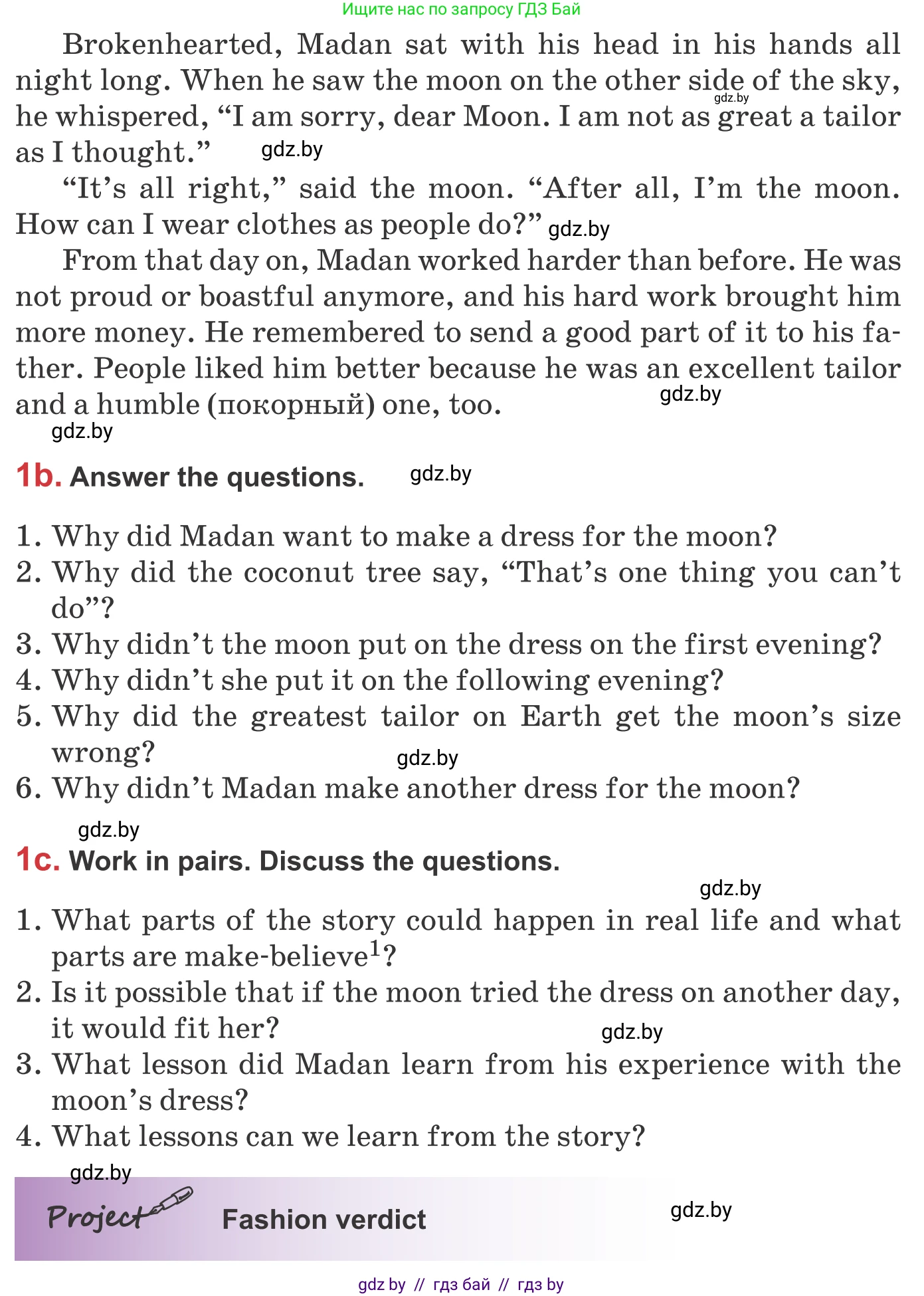 Английский язык (english), 9 класс Учебник (Student's book), авторы: Лапицкая Людмила Михайловна (Lapitskaya Ludmila), Демченко Наталья Валентиновна, Волков Андрей Валерьевич, Калишевич Алла Ивановна, Севрюкова Татьяна Юрьевна, Юхнель Наталья Валентиновна, издательство Вышэйшая школа, Минск, 2018, страница 113, номер 1, Условие (продолжение 3)