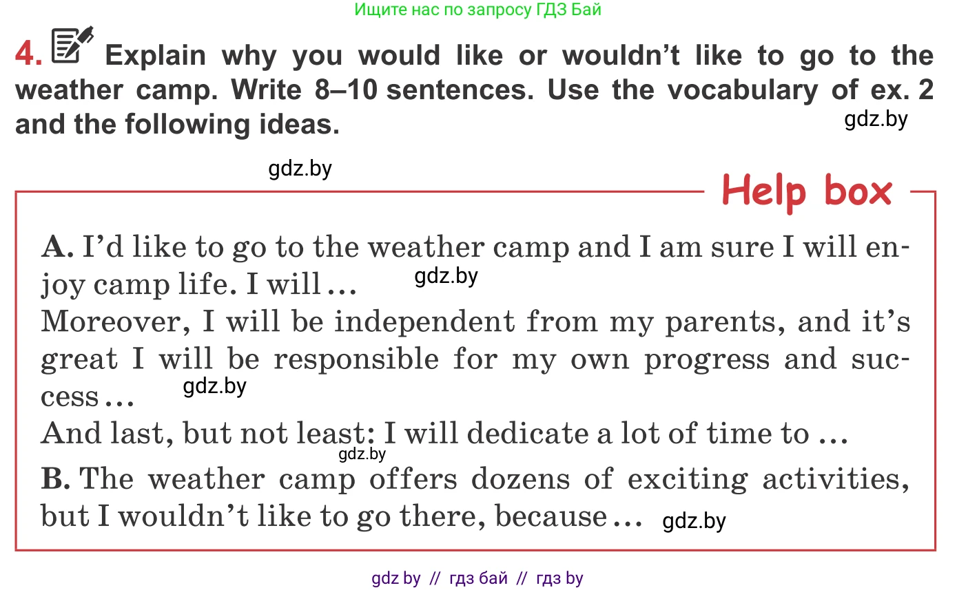 Английский язык (english), 9 класс Учебник (Student's book), авторы: Лапицкая Людмила Михайловна (Lapitskaya Ludmila), Демченко Наталья Валентиновна, Волков Андрей Валерьевич, Калишевич Алла Ивановна, Севрюкова Татьяна Юрьевна, Юхнель Наталья Валентиновна, издательство Вышэйшая школа, Минск, 2018, страница 119, номер 4, Условие