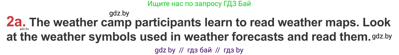 Английский язык (english), 9 класс Учебник (Student's book), авторы: Лапицкая Людмила Михайловна (Lapitskaya Ludmila), Демченко Наталья Валентиновна, Волков Андрей Валерьевич, Калишевич Алла Ивановна, Севрюкова Татьяна Юрьевна, Юхнель Наталья Валентиновна, издательство Вышэйшая школа, Минск, 2018, страница 122, номер 2, Условие