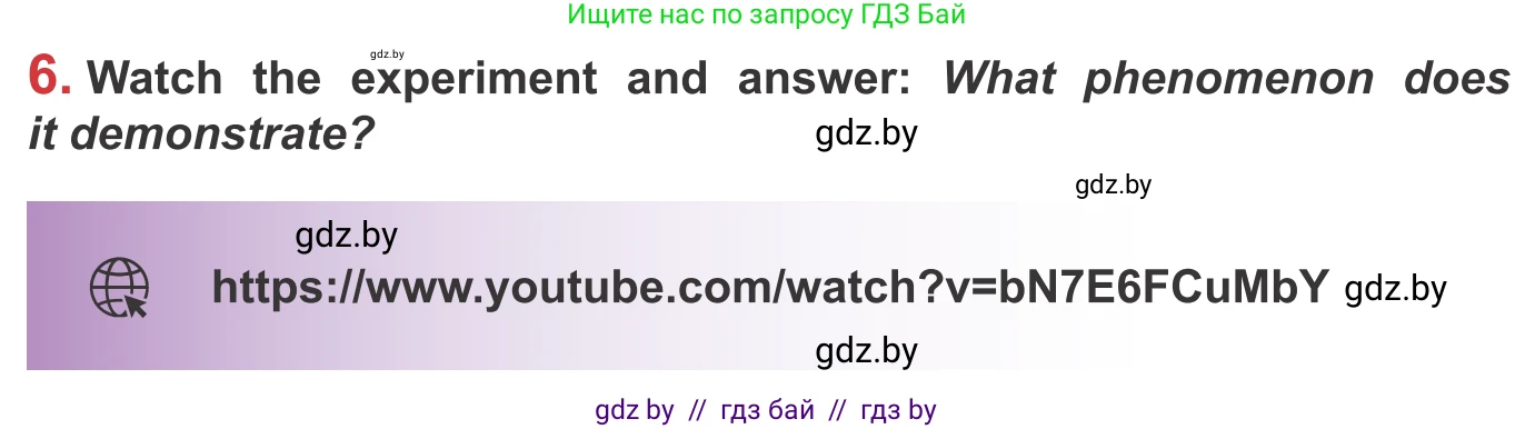 Английский язык (english), 9 класс Учебник (Student's book), авторы: Лапицкая Людмила Михайловна (Lapitskaya Ludmila), Демченко Наталья Валентиновна, Волков Андрей Валерьевич, Калишевич Алла Ивановна, Севрюкова Татьяна Юрьевна, Юхнель Наталья Валентиновна, издательство Вышэйшая школа, Минск, 2018, страница 129, номер 6, Условие
