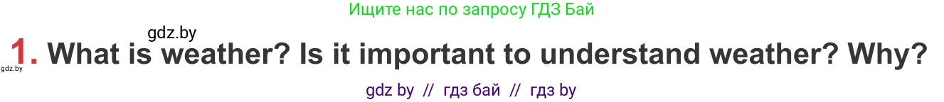 Английский язык (english), 9 класс Учебник (Student's book), авторы: Лапицкая Людмила Михайловна (Lapitskaya Ludmila), Демченко Наталья Валентиновна, Волков Андрей Валерьевич, Калишевич Алла Ивановна, Севрюкова Татьяна Юрьевна, Юхнель Наталья Валентиновна, издательство Вышэйшая школа, Минск, 2018, страница 130, номер 1, Условие