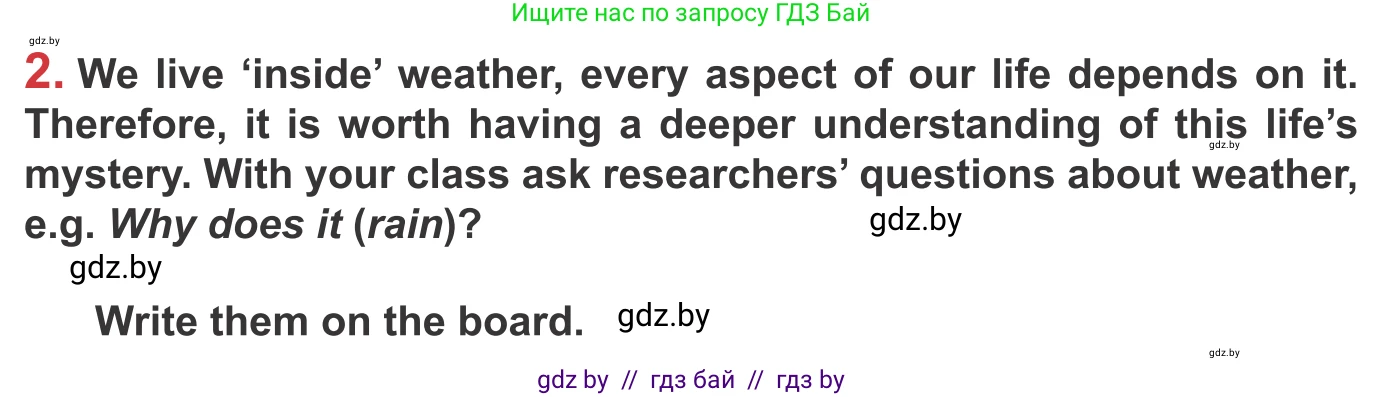 Английский язык (english), 9 класс Учебник (Student's book), авторы: Лапицкая Людмила Михайловна (Lapitskaya Ludmila), Демченко Наталья Валентиновна, Волков Андрей Валерьевич, Калишевич Алла Ивановна, Севрюкова Татьяна Юрьевна, Юхнель Наталья Валентиновна, издательство Вышэйшая школа, Минск, 2018, страница 130, номер 2, Условие