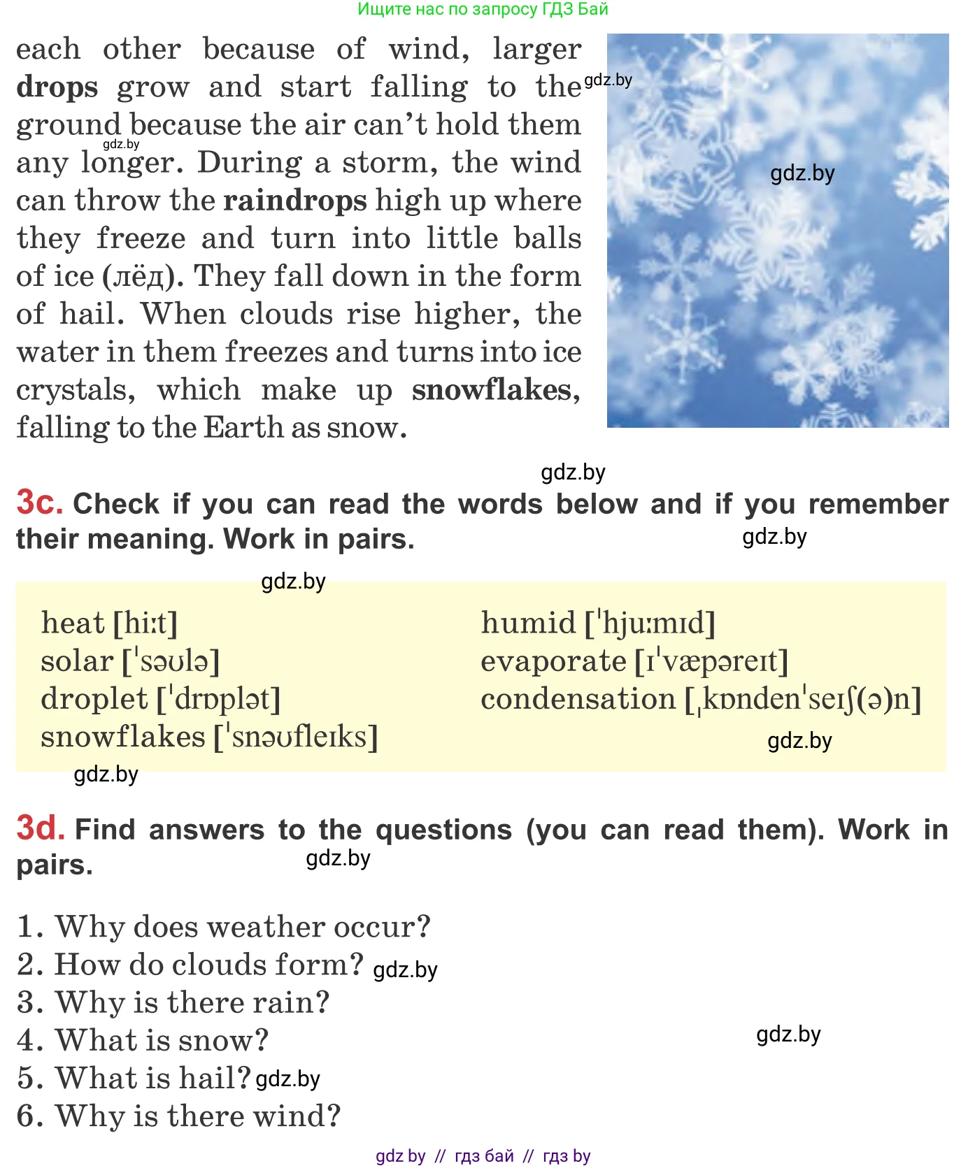 Английский язык (english), 9 класс Учебник (Student's book), авторы: Лапицкая Людмила Михайловна (Lapitskaya Ludmila), Демченко Наталья Валентиновна, Волков Андрей Валерьевич, Калишевич Алла Ивановна, Севрюкова Татьяна Юрьевна, Юхнель Наталья Валентиновна, издательство Вышэйшая школа, Минск, 2018, страница 130, номер 3, Условие (продолжение 2)