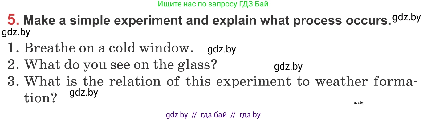 Английский язык (english), 9 класс Учебник (Student's book), авторы: Лапицкая Людмила Михайловна (Lapitskaya Ludmila), Демченко Наталья Валентиновна, Волков Андрей Валерьевич, Калишевич Алла Ивановна, Севрюкова Татьяна Юрьевна, Юхнель Наталья Валентиновна, издательство Вышэйшая школа, Минск, 2018, страница 131, номер 5, Условие