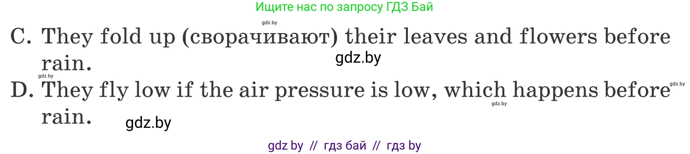 Английский язык (english), 9 класс Учебник (Student's book), авторы: Лапицкая Людмила Михайловна (Lapitskaya Ludmila), Демченко Наталья Валентиновна, Волков Андрей Валерьевич, Калишевич Алла Ивановна, Севрюкова Татьяна Юрьевна, Юхнель Наталья Валентиновна, издательство Вышэйшая школа, Минск, 2018, страница 132, номер 1, Условие (продолжение 2)