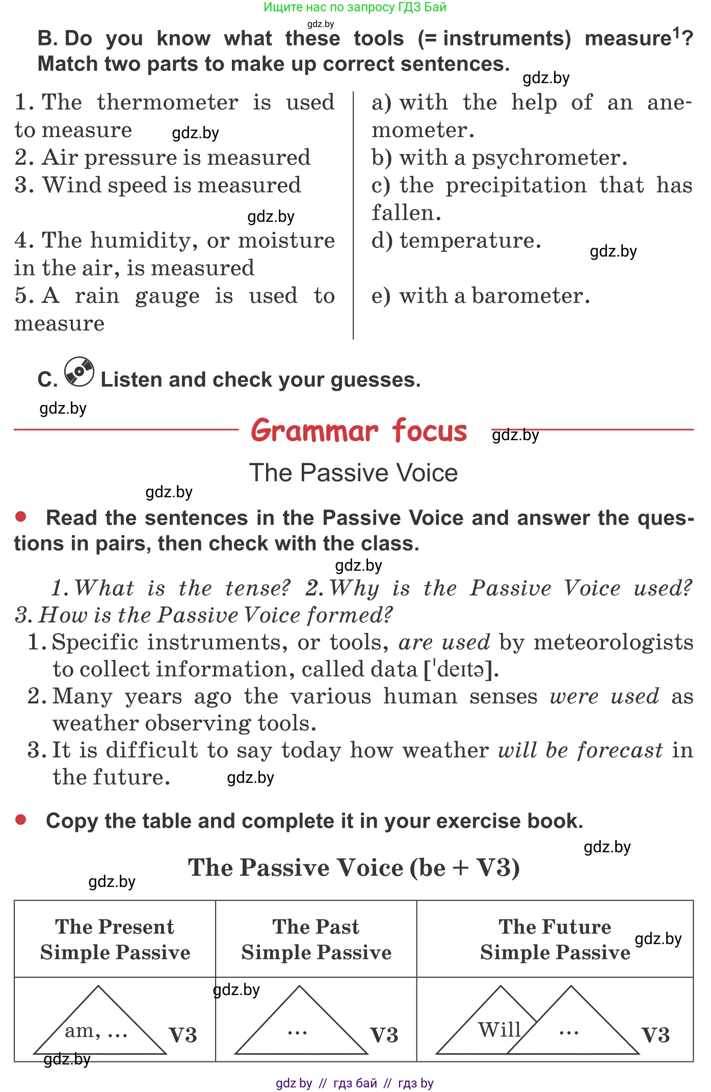 Английский язык (english), 9 класс Учебник (Student's book), авторы: Лапицкая Людмила Михайловна (Lapitskaya Ludmila), Демченко Наталья Валентиновна, Волков Андрей Валерьевич, Калишевич Алла Ивановна, Севрюкова Татьяна Юрьевна, Юхнель Наталья Валентиновна, издательство Вышэйшая школа, Минск, 2018, страница 133, номер 3, Условие (продолжение 2)