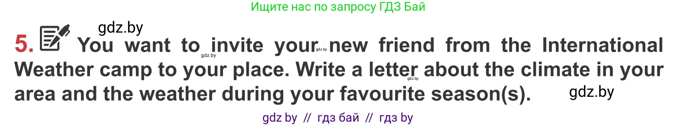 Английский язык (english), 9 класс Учебник (Student's book), авторы: Лапицкая Людмила Михайловна (Lapitskaya Ludmila), Демченко Наталья Валентиновна, Волков Андрей Валерьевич, Калишевич Алла Ивановна, Севрюкова Татьяна Юрьевна, Юхнель Наталья Валентиновна, издательство Вышэйшая школа, Минск, 2018, страница 150, номер 5, Условие