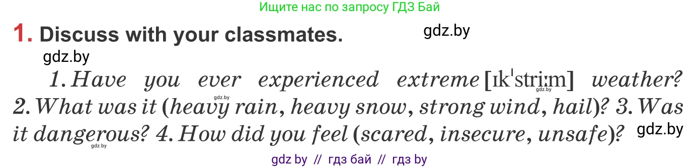 Английский язык (english), 9 класс Учебник (Student's book), авторы: Лапицкая Людмила Михайловна (Lapitskaya Ludmila), Демченко Наталья Валентиновна, Волков Андрей Валерьевич, Калишевич Алла Ивановна, Севрюкова Татьяна Юрьевна, Юхнель Наталья Валентиновна, издательство Вышэйшая школа, Минск, 2018, страница 151, номер 1, Условие