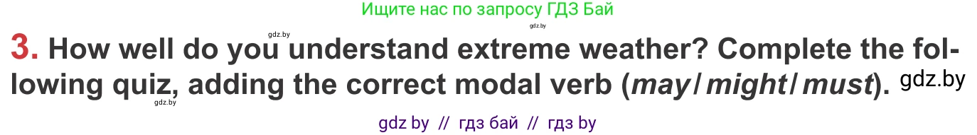 Английский язык (english), 9 класс Учебник (Student's book), авторы: Лапицкая Людмила Михайловна (Lapitskaya Ludmila), Демченко Наталья Валентиновна, Волков Андрей Валерьевич, Калишевич Алла Ивановна, Севрюкова Татьяна Юрьевна, Юхнель Наталья Валентиновна, издательство Вышэйшая школа, Минск, 2018, страница 162, номер 3, Условие