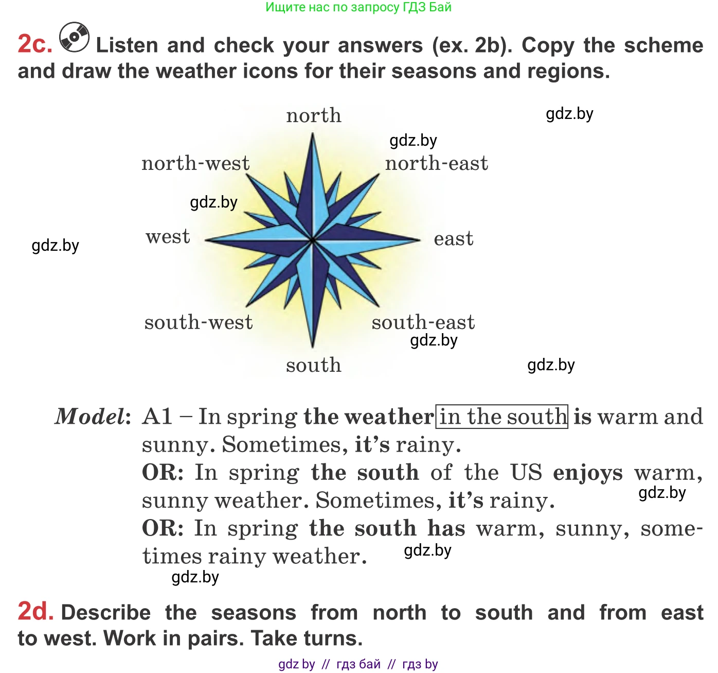 Английский язык (english), 9 класс Учебник (Student's book), авторы: Лапицкая Людмила Михайловна (Lapitskaya Ludmila), Демченко Наталья Валентиновна, Волков Андрей Валерьевич, Калишевич Алла Ивановна, Севрюкова Татьяна Юрьевна, Юхнель Наталья Валентиновна, издательство Вышэйшая школа, Минск, 2018, страница 166, номер 2, Условие (продолжение 3)