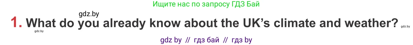 Английский язык (english), 9 класс Учебник (Student's book), авторы: Лапицкая Людмила Михайловна (Lapitskaya Ludmila), Демченко Наталья Валентиновна, Волков Андрей Валерьевич, Калишевич Алла Ивановна, Севрюкова Татьяна Юрьевна, Юхнель Наталья Валентиновна, издательство Вышэйшая школа, Минск, 2018, страница 171, номер 1, Условие