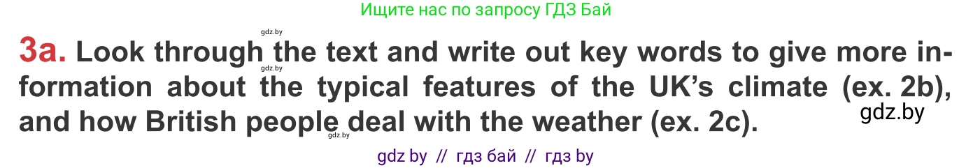 Английский язык (english), 9 класс Учебник (Student's book), авторы: Лапицкая Людмила Михайловна (Lapitskaya Ludmila), Демченко Наталья Валентиновна, Волков Андрей Валерьевич, Калишевич Алла Ивановна, Севрюкова Татьяна Юрьевна, Юхнель Наталья Валентиновна, издательство Вышэйшая школа, Минск, 2018, страница 173, номер 3, Условие