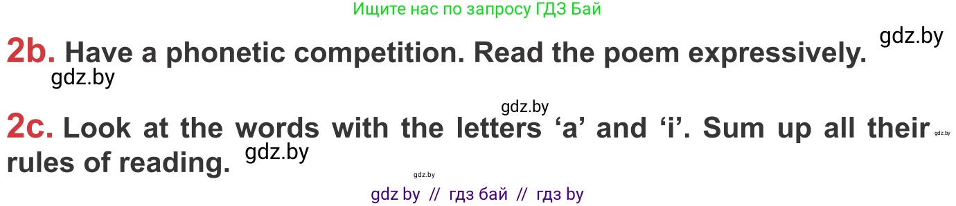 Английский язык (english), 9 класс Учебник (Student's book), авторы: Лапицкая Людмила Михайловна (Lapitskaya Ludmila), Демченко Наталья Валентиновна, Волков Андрей Валерьевич, Калишевич Алла Ивановна, Севрюкова Татьяна Юрьевна, Юхнель Наталья Валентиновна, издательство Вышэйшая школа, Минск, 2018, страница 197, номер 2, Условие (продолжение 2)