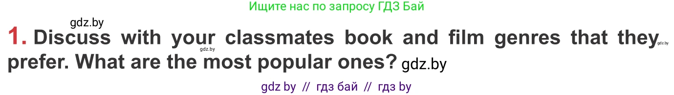 Английский язык (english), 9 класс Учебник (Student's book), авторы: Лапицкая Людмила Михайловна (Lapitskaya Ludmila), Демченко Наталья Валентиновна, Волков Андрей Валерьевич, Калишевич Алла Ивановна, Севрюкова Татьяна Юрьевна, Юхнель Наталья Валентиновна, издательство Вышэйшая школа, Минск, 2018, страница 201, номер 1, Условие