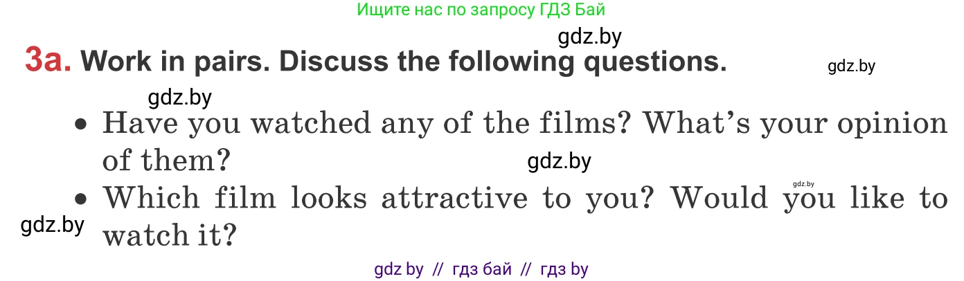 Английский язык (english), 9 класс Учебник (Student's book), авторы: Лапицкая Людмила Михайловна (Lapitskaya Ludmila), Демченко Наталья Валентиновна, Волков Андрей Валерьевич, Калишевич Алла Ивановна, Севрюкова Татьяна Юрьевна, Юхнель Наталья Валентиновна, издательство Вышэйшая школа, Минск, 2018, страница 202, номер 3, Условие