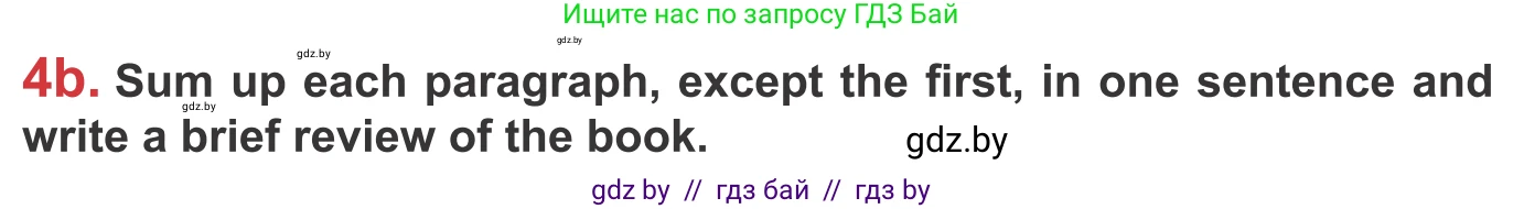 Английский язык (english), 9 класс Учебник (Student's book), авторы: Лапицкая Людмила Михайловна (Lapitskaya Ludmila), Демченко Наталья Валентиновна, Волков Андрей Валерьевич, Калишевич Алла Ивановна, Севрюкова Татьяна Юрьевна, Юхнель Наталья Валентиновна, издательство Вышэйшая школа, Минск, 2018, страница 203, номер 4, Условие (продолжение 2)
