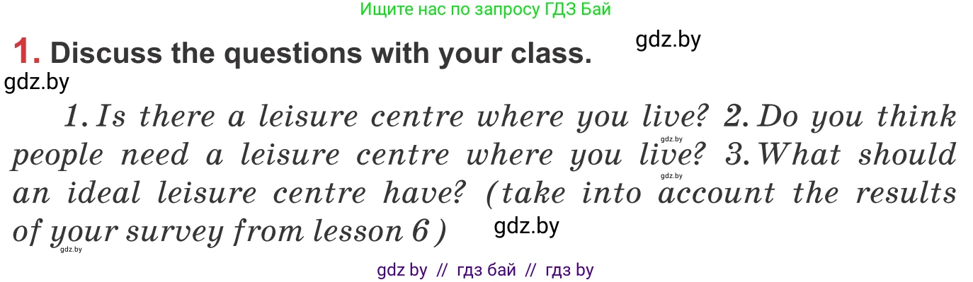 Английский язык (english), 9 класс Учебник (Student's book), авторы: Лапицкая Людмила Михайловна (Lapitskaya Ludmila), Демченко Наталья Валентиновна, Волков Андрей Валерьевич, Калишевич Алла Ивановна, Севрюкова Татьяна Юрьевна, Юхнель Наталья Валентиновна, издательство Вышэйшая школа, Минск, 2018, страница 208, номер 1, Условие