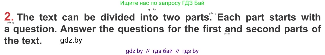 Английский язык (english), 9 класс Учебник (Student's book), авторы: Лапицкая Людмила Михайловна (Lapitskaya Ludmila), Демченко Наталья Валентиновна, Волков Андрей Валерьевич, Калишевич Алла Ивановна, Севрюкова Татьяна Юрьевна, Юхнель Наталья Валентиновна, издательство Вышэйшая школа, Минск, 2018, страница 213, номер 2, Условие