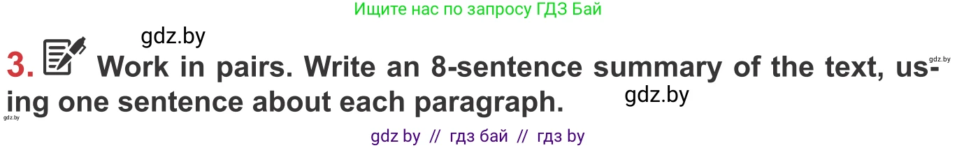 Английский язык (english), 9 класс Учебник (Student's book), авторы: Лапицкая Людмила Михайловна (Lapitskaya Ludmila), Демченко Наталья Валентиновна, Волков Андрей Валерьевич, Калишевич Алла Ивановна, Севрюкова Татьяна Юрьевна, Юхнель Наталья Валентиновна, издательство Вышэйшая школа, Минск, 2018, страница 213, номер 3, Условие