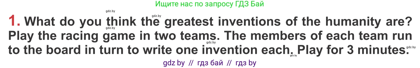 Английский язык (english), 9 класс Учебник (Student's book), авторы: Лапицкая Людмила Михайловна (Lapitskaya Ludmila), Демченко Наталья Валентиновна, Волков Андрей Валерьевич, Калишевич Алла Ивановна, Севрюкова Татьяна Юрьевна, Юхнель Наталья Валентиновна, издательство Вышэйшая школа, Минск, 2018, страница 215, номер 1, Условие