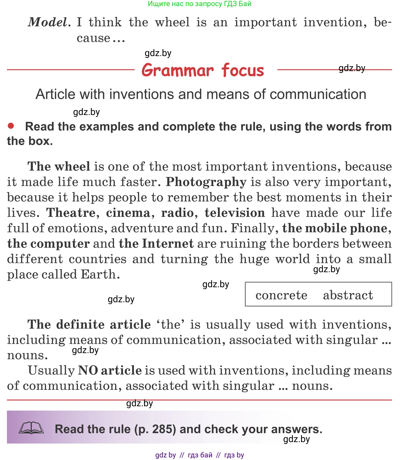 Английский язык (english), 9 класс Учебник (Student's book), авторы: Лапицкая Людмила Михайловна (Lapitskaya Ludmila), Демченко Наталья Валентиновна, Волков Андрей Валерьевич, Калишевич Алла Ивановна, Севрюкова Татьяна Юрьевна, Юхнель Наталья Валентиновна, издательство Вышэйшая школа, Минск, 2018, страница 215, номер 2, Условие (продолжение 2)