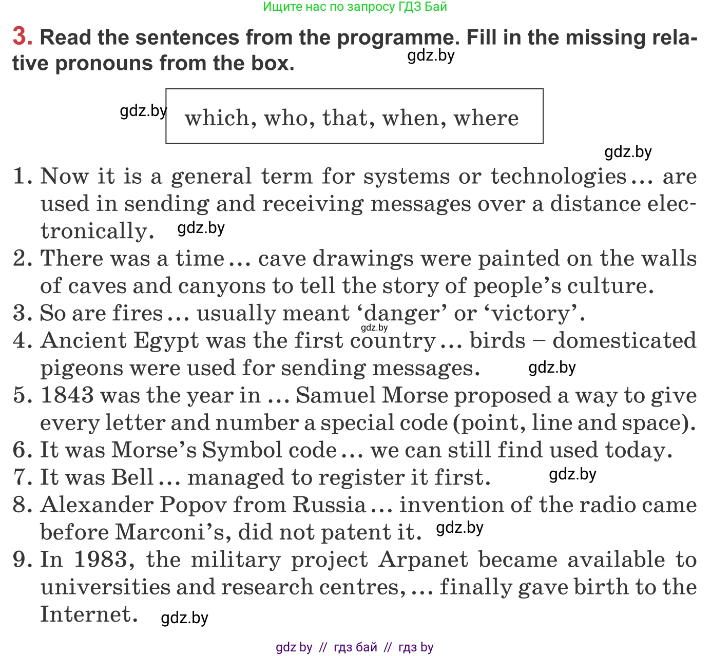 Английский язык (english), 9 класс Учебник (Student's book), авторы: Лапицкая Людмила Михайловна (Lapitskaya Ludmila), Демченко Наталья Валентиновна, Волков Андрей Валерьевич, Калишевич Алла Ивановна, Севрюкова Татьяна Юрьевна, Юхнель Наталья Валентиновна, издательство Вышэйшая школа, Минск, 2018, страница 223, номер 3, Условие