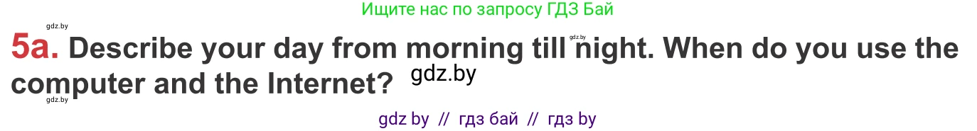 Английский язык (english), 9 класс Учебник (Student's book), авторы: Лапицкая Людмила Михайловна (Lapitskaya Ludmila), Демченко Наталья Валентиновна, Волков Андрей Валерьевич, Калишевич Алла Ивановна, Севрюкова Татьяна Юрьевна, Юхнель Наталья Валентиновна, издательство Вышэйшая школа, Минск, 2018, страница 227, номер 5, Условие
