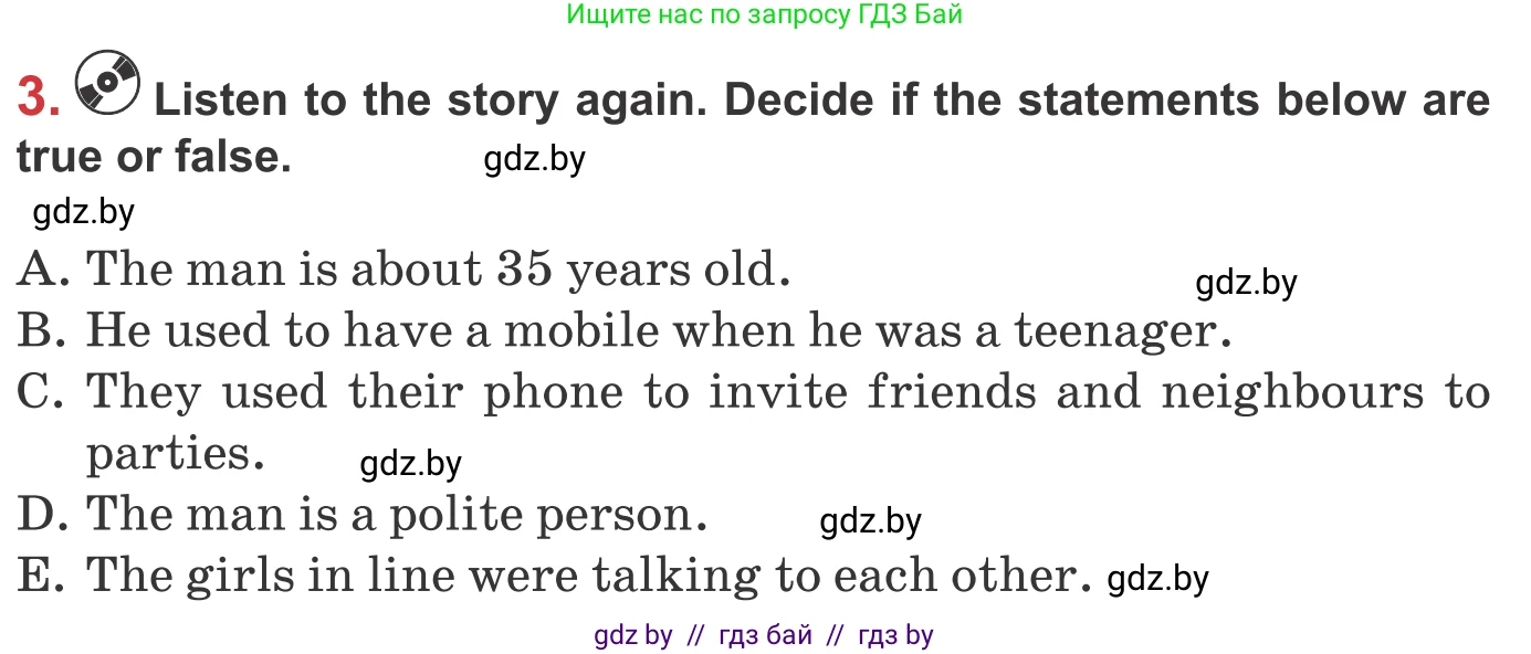 Английский язык (english), 9 класс Учебник (Student's book), авторы: Лапицкая Людмила Михайловна (Lapitskaya Ludmila), Демченко Наталья Валентиновна, Волков Андрей Валерьевич, Калишевич Алла Ивановна, Севрюкова Татьяна Юрьевна, Юхнель Наталья Валентиновна, издательство Вышэйшая школа, Минск, 2018, страница 233, номер 3, Условие