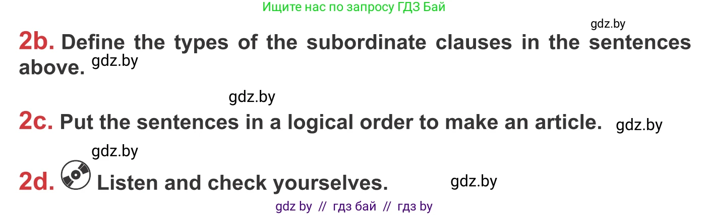 Английский язык (english), 9 класс Учебник (Student's book), авторы: Лапицкая Людмила Михайловна (Lapitskaya Ludmila), Демченко Наталья Валентиновна, Волков Андрей Валерьевич, Калишевич Алла Ивановна, Севрюкова Татьяна Юрьевна, Юхнель Наталья Валентиновна, издательство Вышэйшая школа, Минск, 2018, страница 239, номер 2, Условие (продолжение 2)