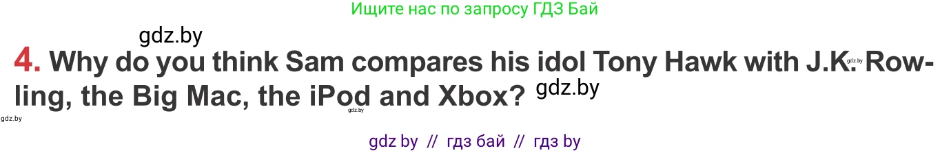 Английский язык (english), 9 класс Учебник (Student's book), авторы: Лапицкая Людмила Михайловна (Lapitskaya Ludmila), Демченко Наталья Валентиновна, Волков Андрей Валерьевич, Калишевич Алла Ивановна, Севрюкова Татьяна Юрьевна, Юхнель Наталья Валентиновна, издательство Вышэйшая школа, Минск, 2018, страница 244, номер 4, Условие