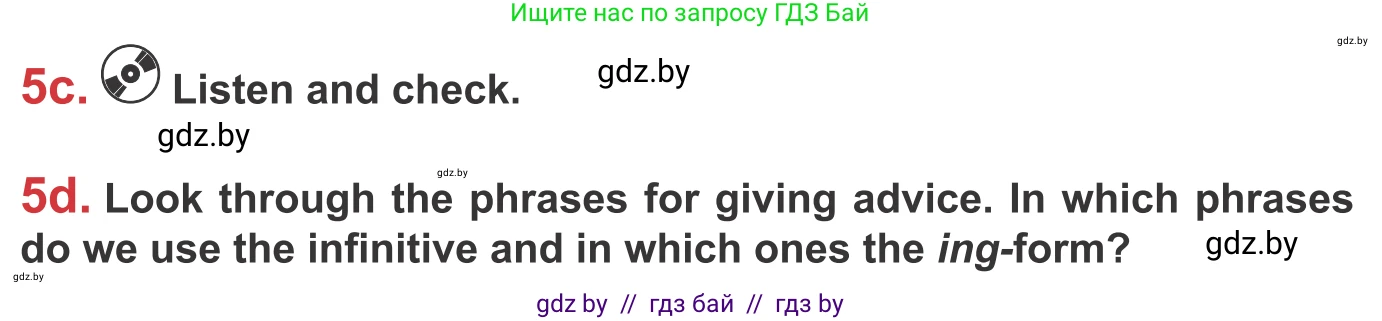 Английский язык (english), 9 класс Учебник (Student's book), авторы: Лапицкая Людмила Михайловна (Lapitskaya Ludmila), Демченко Наталья Валентиновна, Волков Андрей Валерьевич, Калишевич Алла Ивановна, Севрюкова Татьяна Юрьевна, Юхнель Наталья Валентиновна, издательство Вышэйшая школа, Минск, 2018, страница 249, номер 5, Условие (продолжение 2)