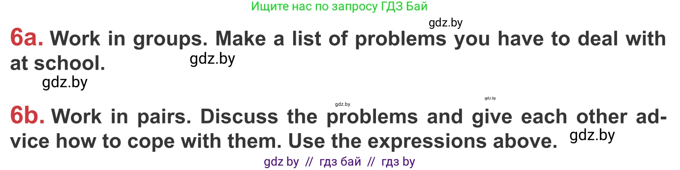 Английский язык (english), 9 класс Учебник (Student's book), авторы: Лапицкая Людмила Михайловна (Lapitskaya Ludmila), Демченко Наталья Валентиновна, Волков Андрей Валерьевич, Калишевич Алла Ивановна, Севрюкова Татьяна Юрьевна, Юхнель Наталья Валентиновна, издательство Вышэйшая школа, Минск, 2018, страница 250, номер 6, Условие