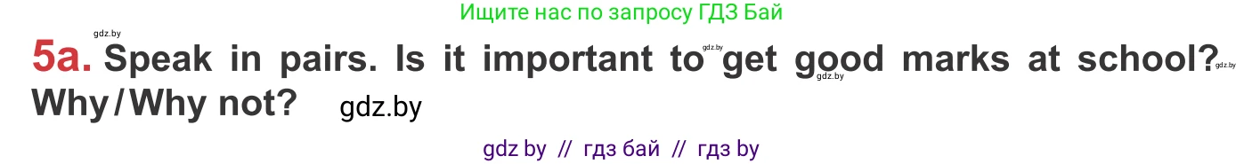 Английский язык (english), 9 класс Учебник (Student's book), авторы: Лапицкая Людмила Михайловна (Lapitskaya Ludmila), Демченко Наталья Валентиновна, Волков Андрей Валерьевич, Калишевич Алла Ивановна, Севрюкова Татьяна Юрьевна, Юхнель Наталья Валентиновна, издательство Вышэйшая школа, Минск, 2018, страница 252, номер 5, Условие