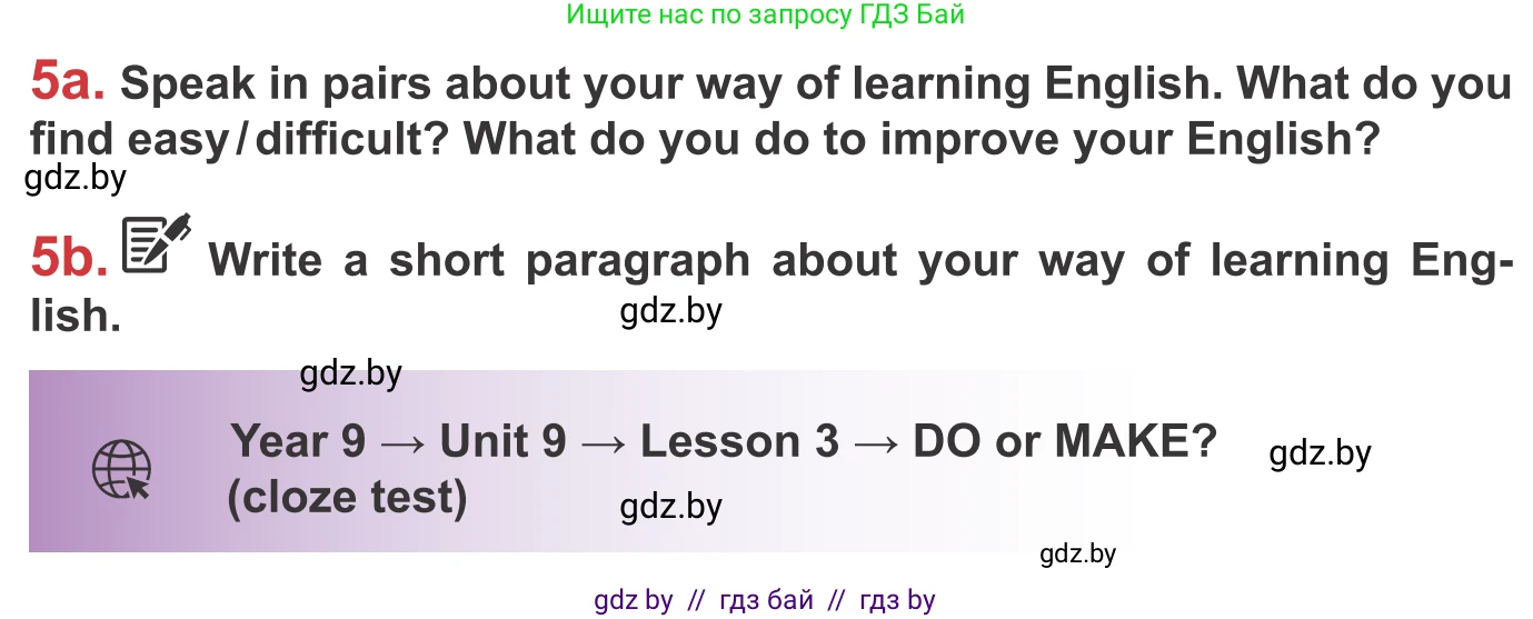 Английский язык (english), 9 класс Учебник (Student's book), авторы: Лапицкая Людмила Михайловна (Lapitskaya Ludmila), Демченко Наталья Валентиновна, Волков Андрей Валерьевич, Калишевич Алла Ивановна, Севрюкова Татьяна Юрьевна, Юхнель Наталья Валентиновна, издательство Вышэйшая школа, Минск, 2018, страница 257, номер 5, Условие
